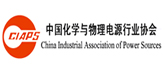 中國(guó)化學(xué)與物理電源學(xué)會(huì)